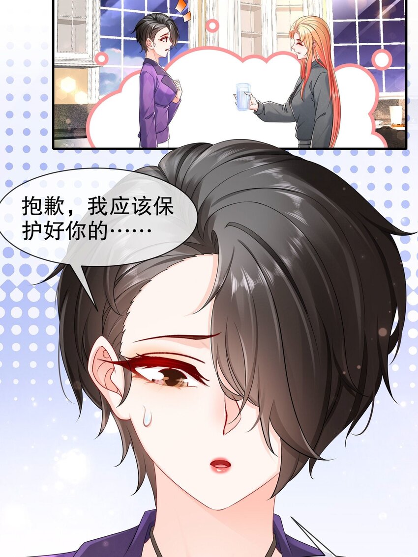 37 新剧发布-第44话