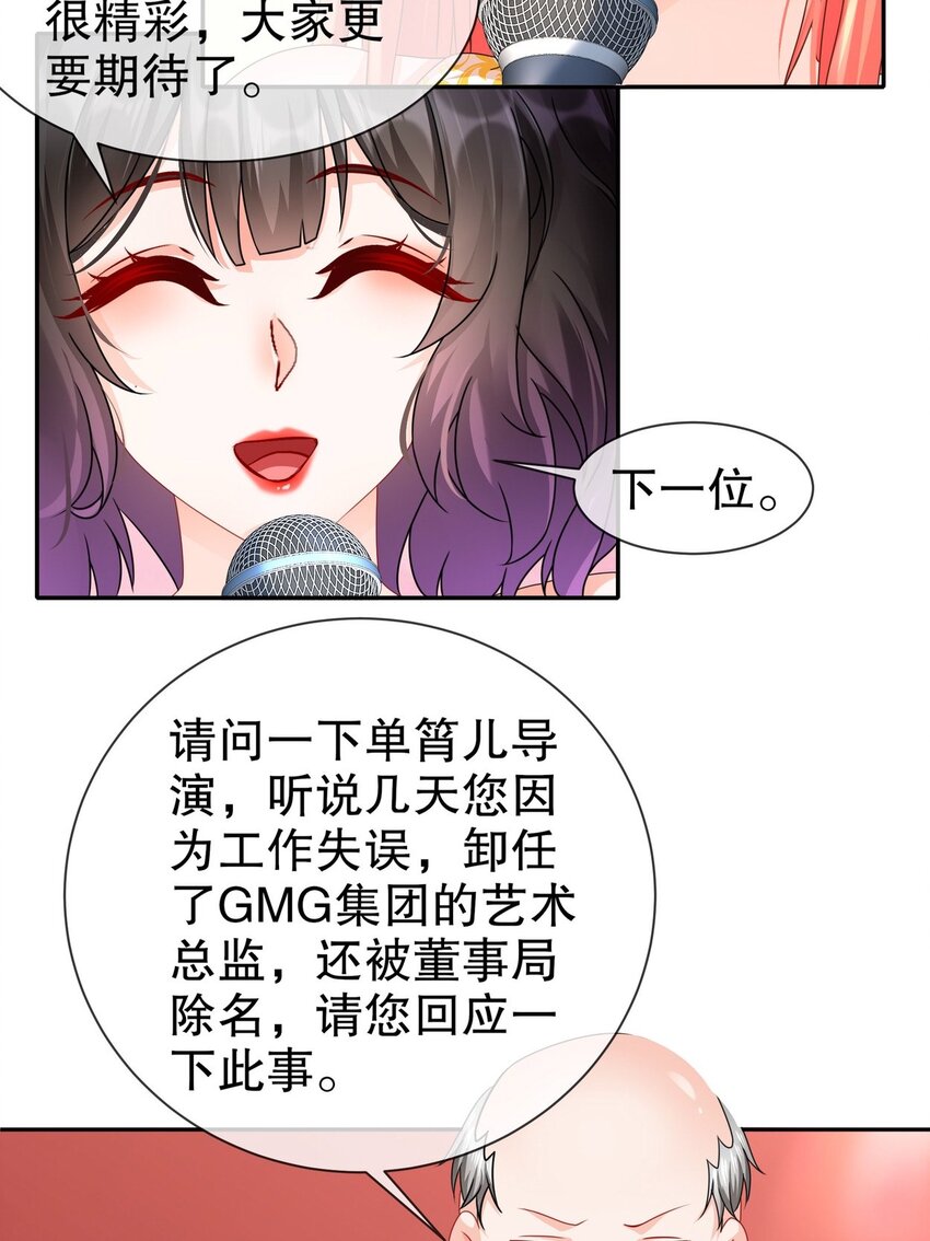 37 新剧发布-第44话