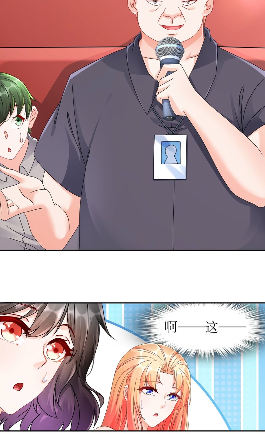 37 新剧发布-第44话