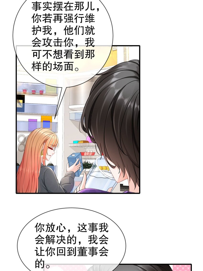 37 新剧发布-第44话