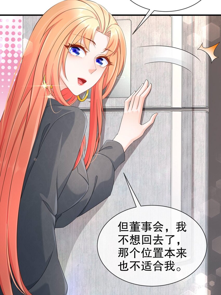 37 新剧发布-第44话