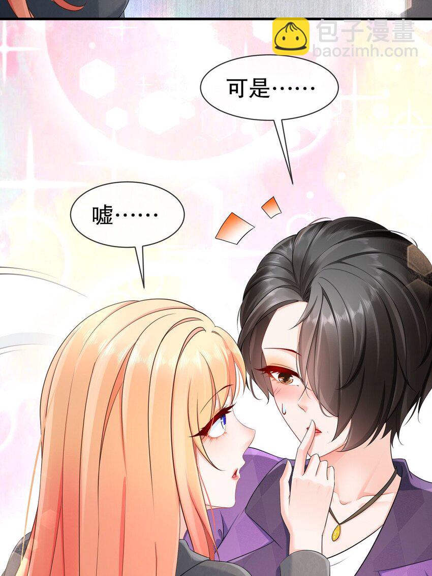 37 新剧发布-第44话