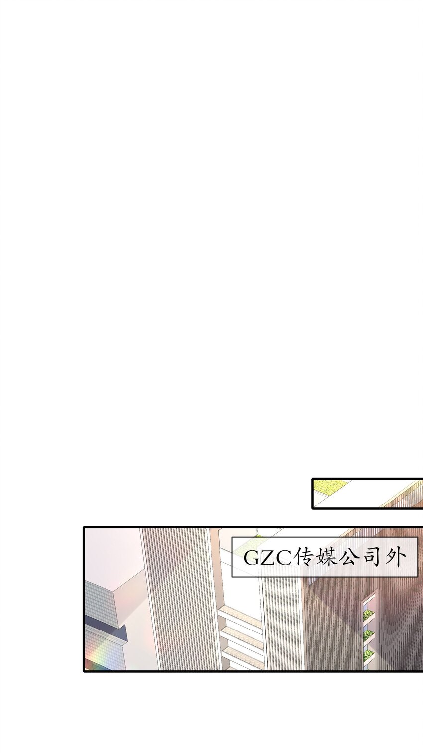 39 有所察觉-第46话