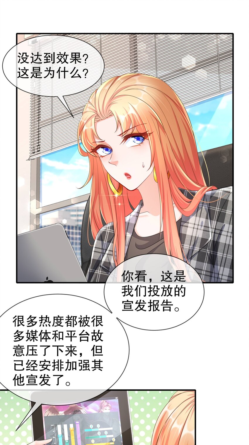 39 有所察觉-第46话