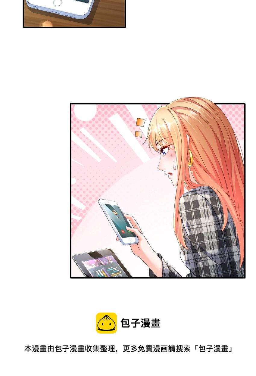 39 有所察觉-第46话