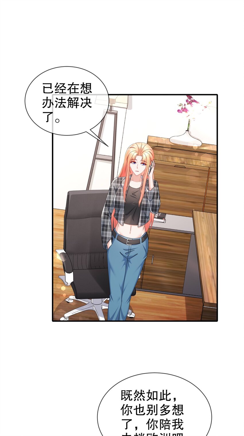 39 有所察觉-第46话