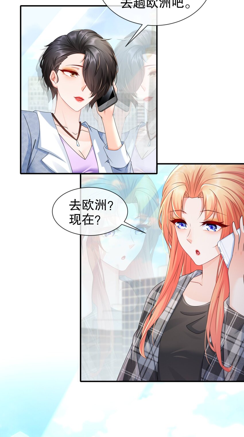 39 有所察觉-第46话