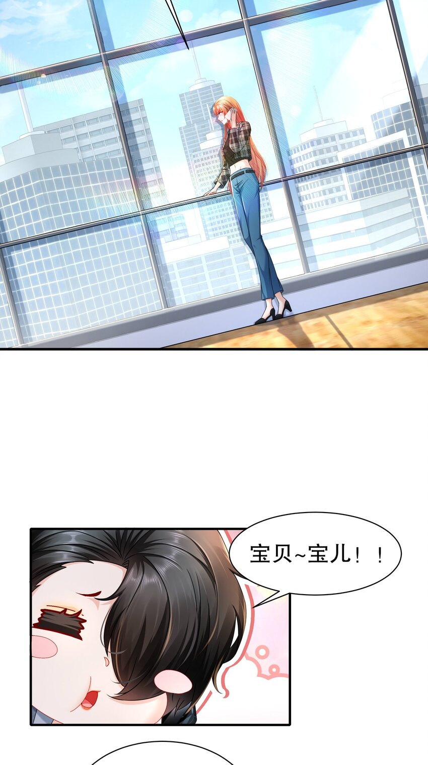 39 有所察觉-第46话