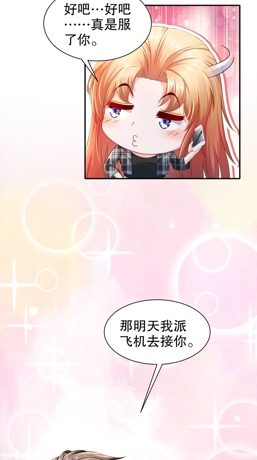39 有所察觉-第46话