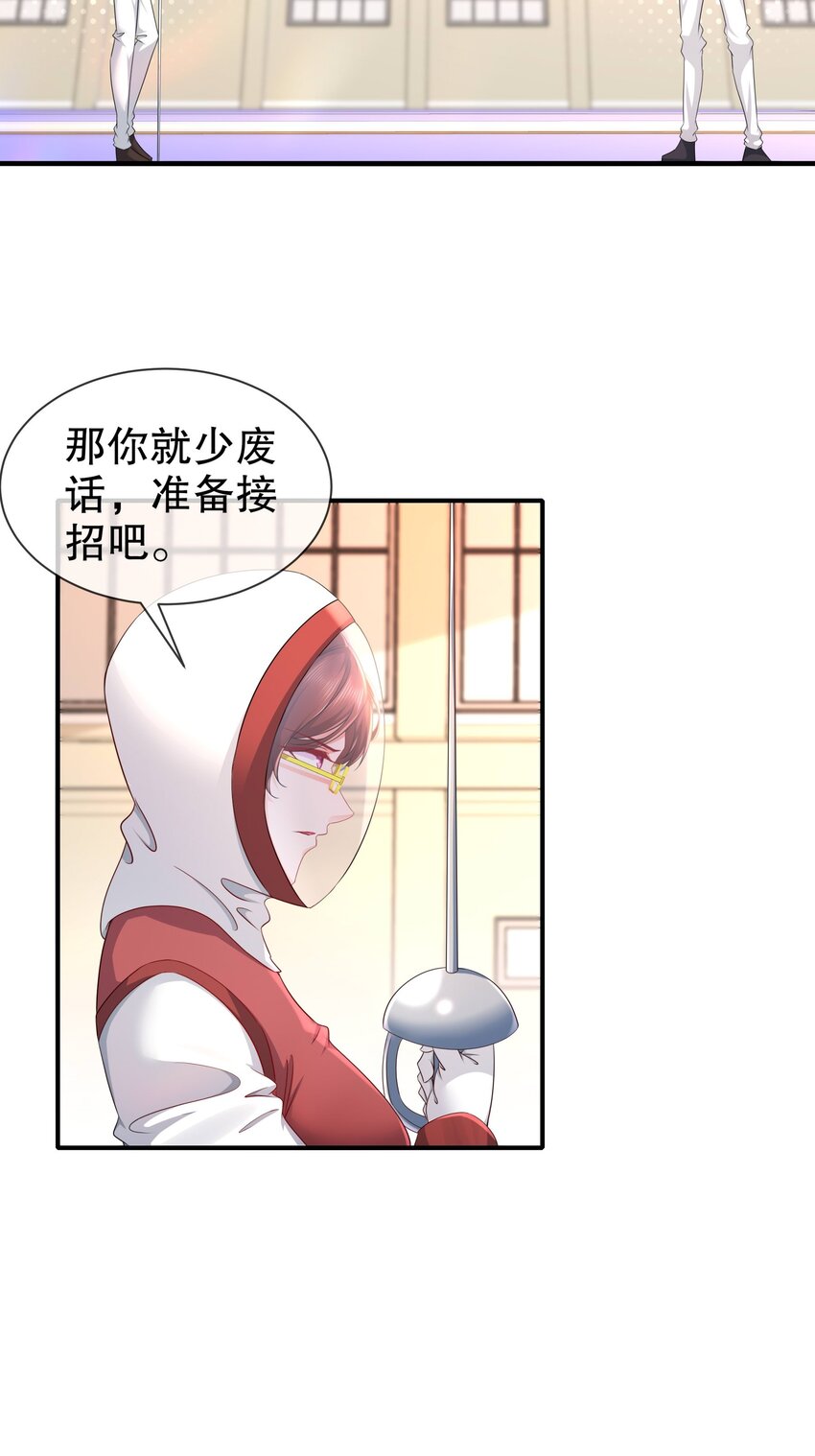 39 有所察觉-第46话