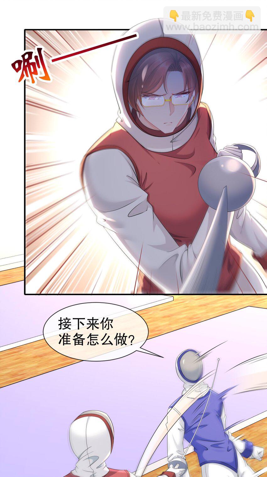 39 有所察觉-第46话