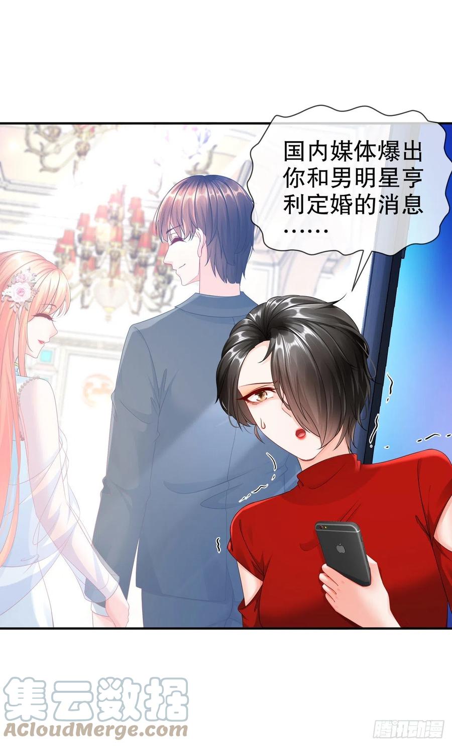 41 你要结婚了？！-第48话