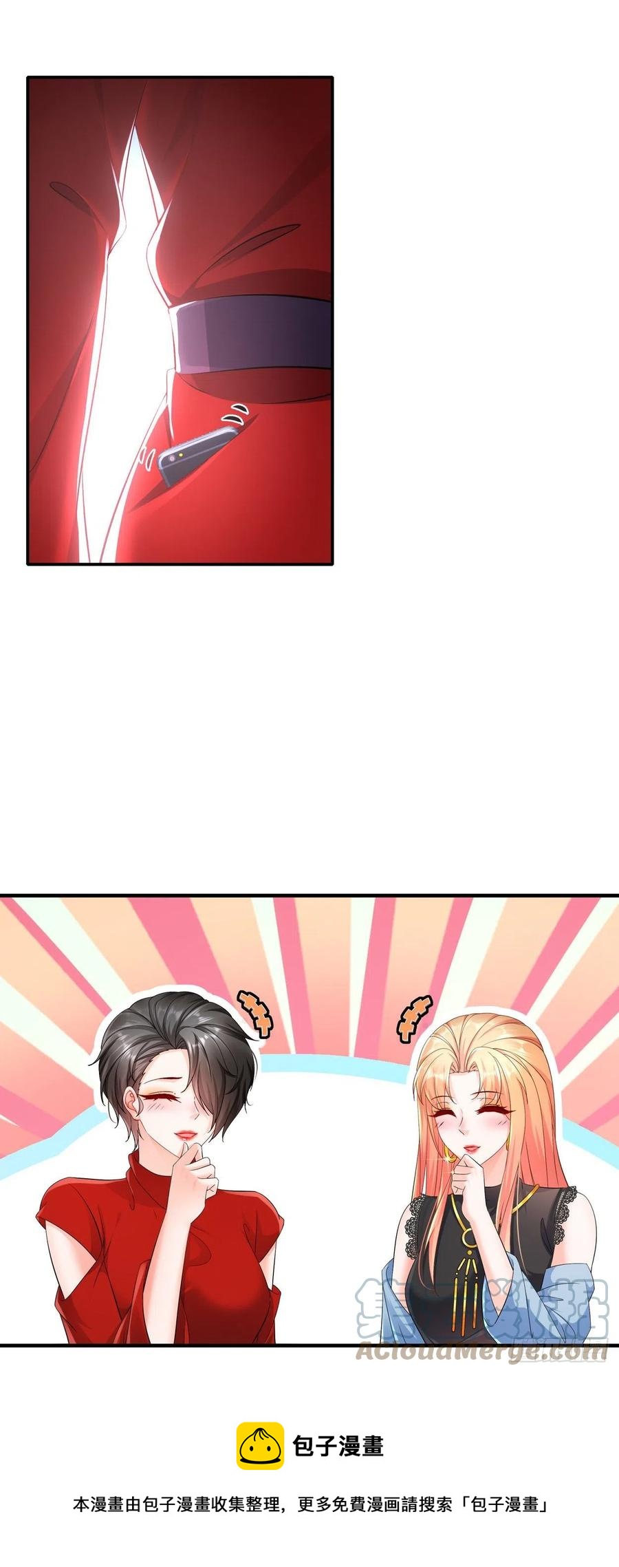 41 你要结婚了？！-第48话