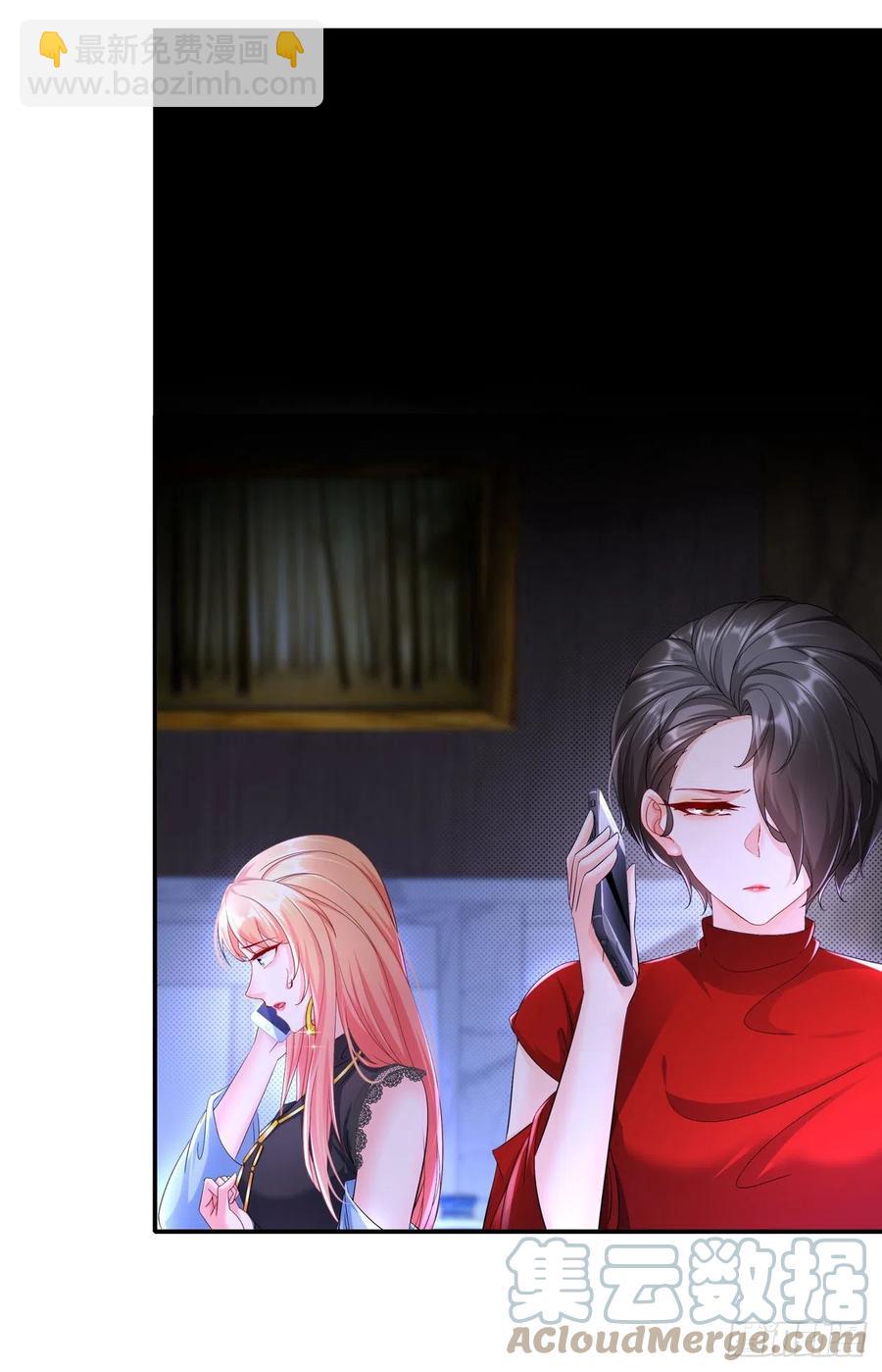 41 你要结婚了？！-第48话