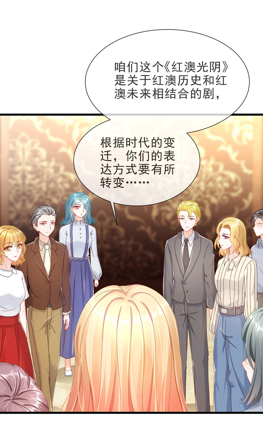 05 她是谁？-第6话