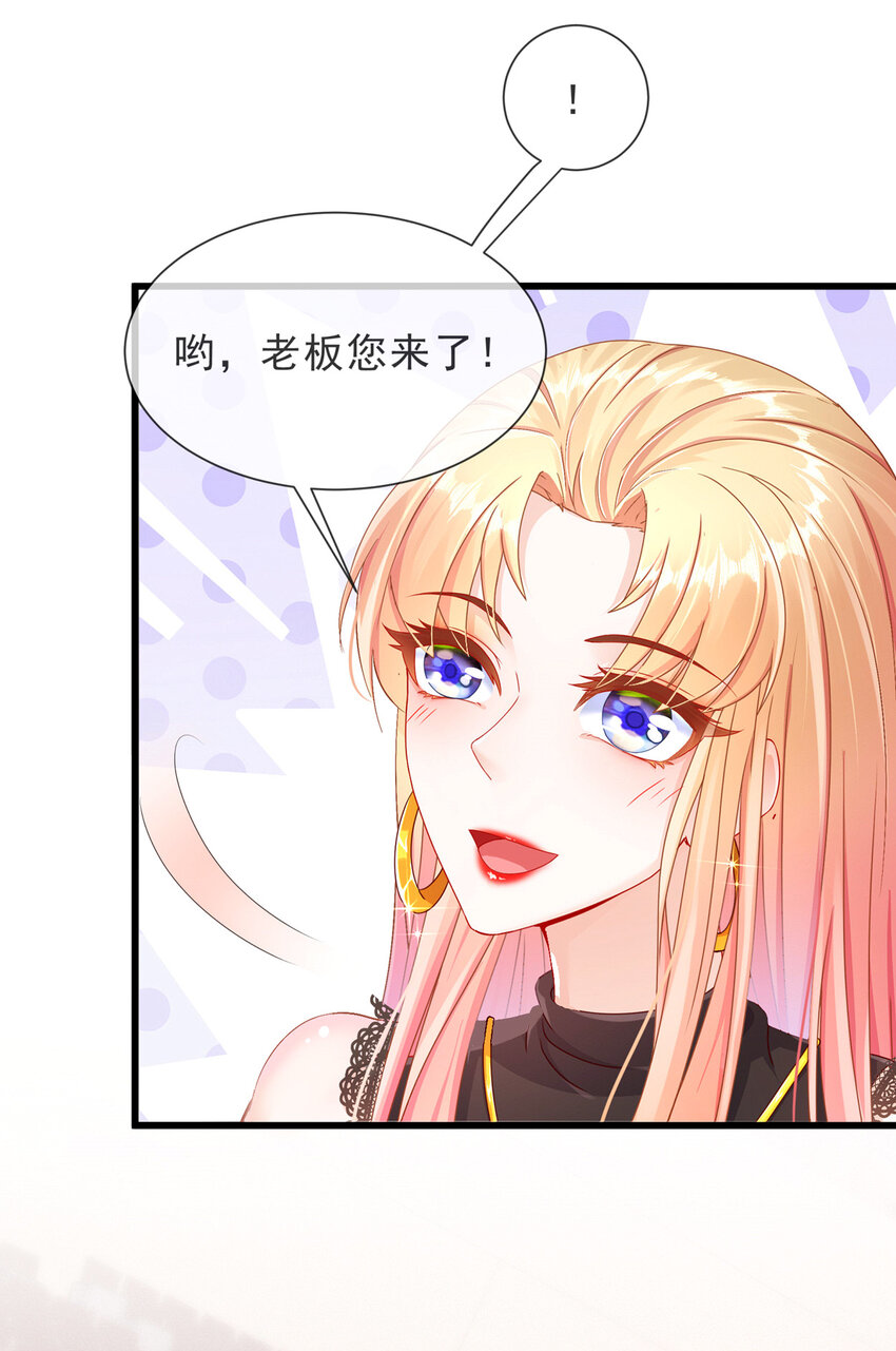 05 她是谁？-第6话