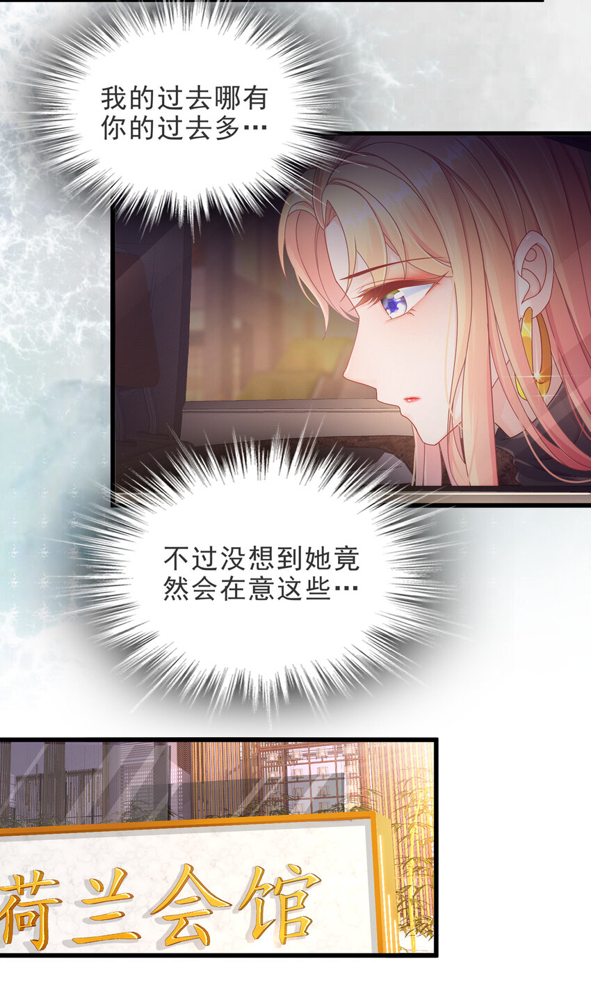 05 她是谁？-第6话