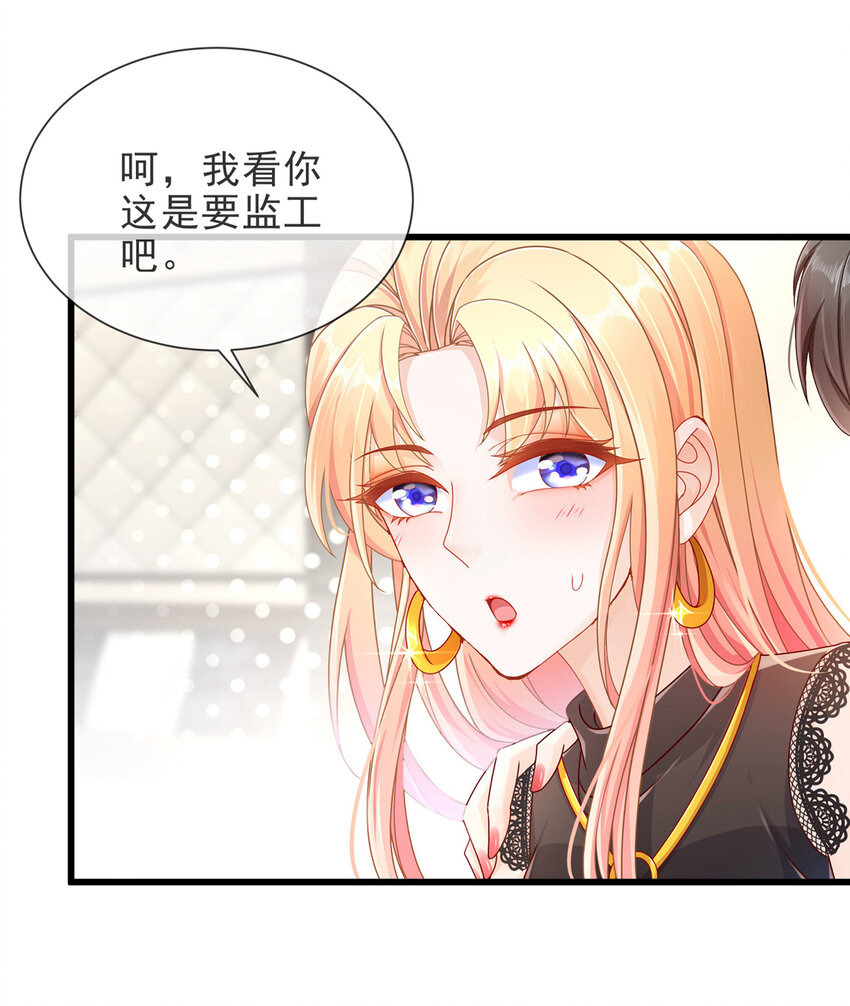 05 她是谁？-第6话