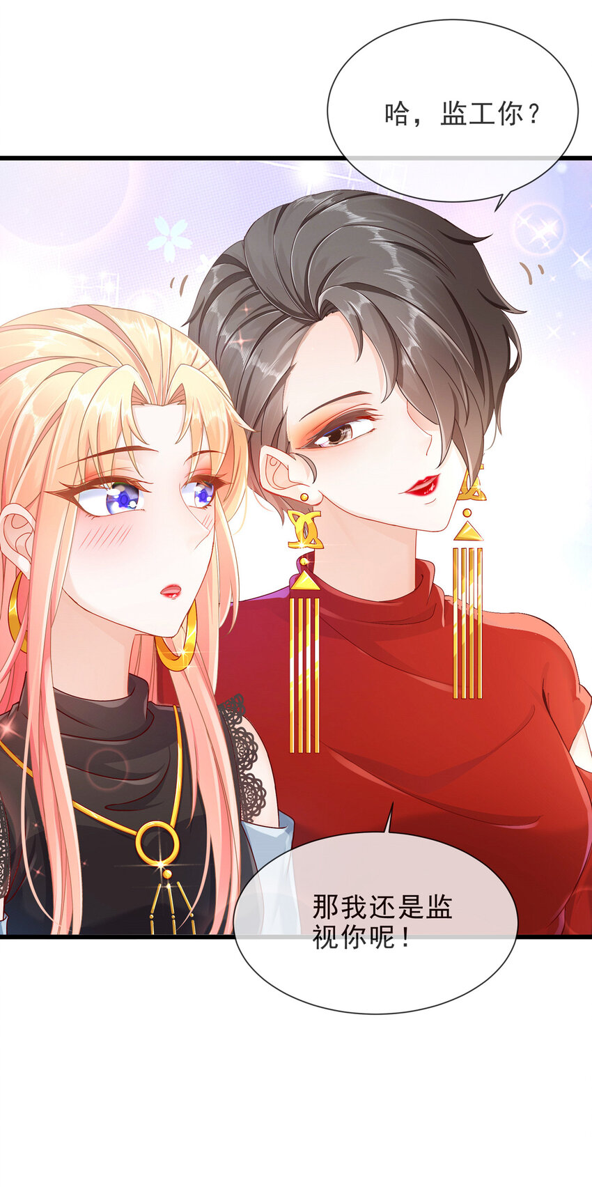 05 她是谁？-第6话