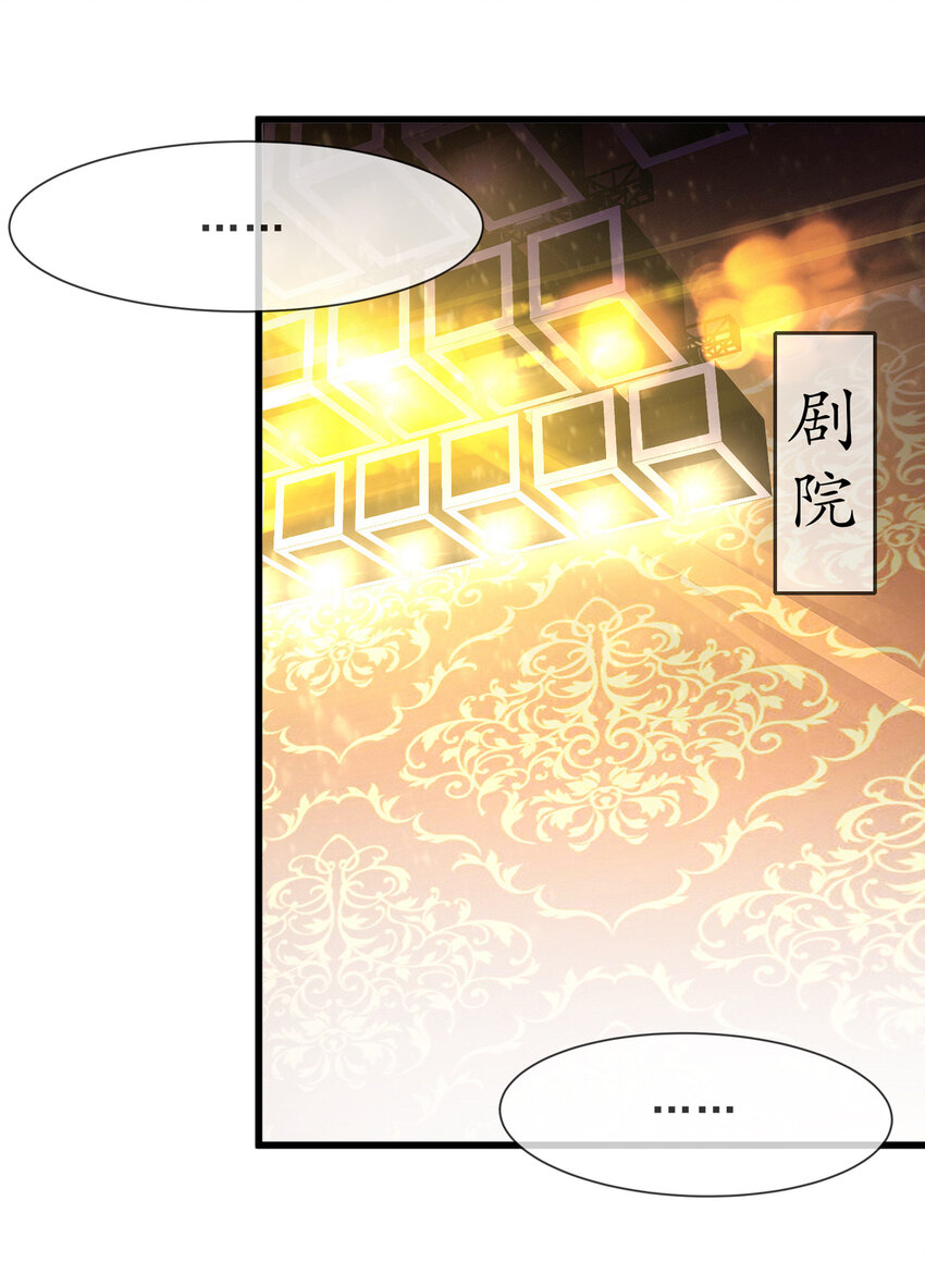 05 她是谁？-第6话