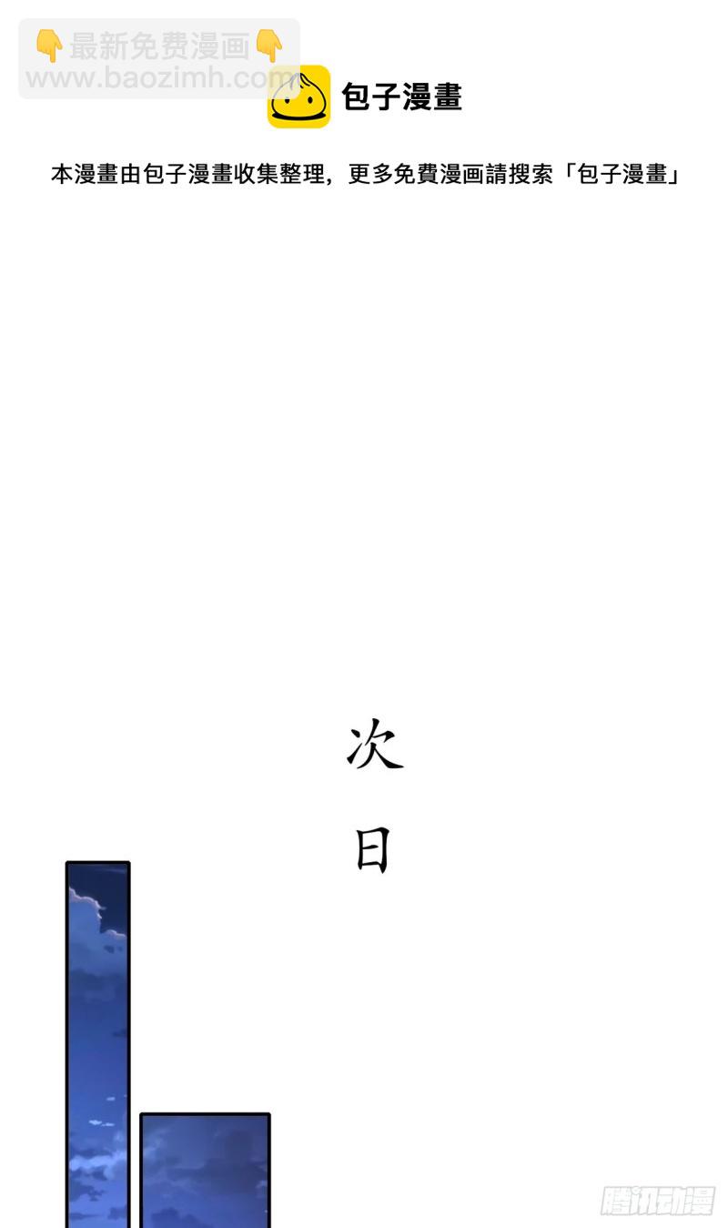 44 心乱了-第52话