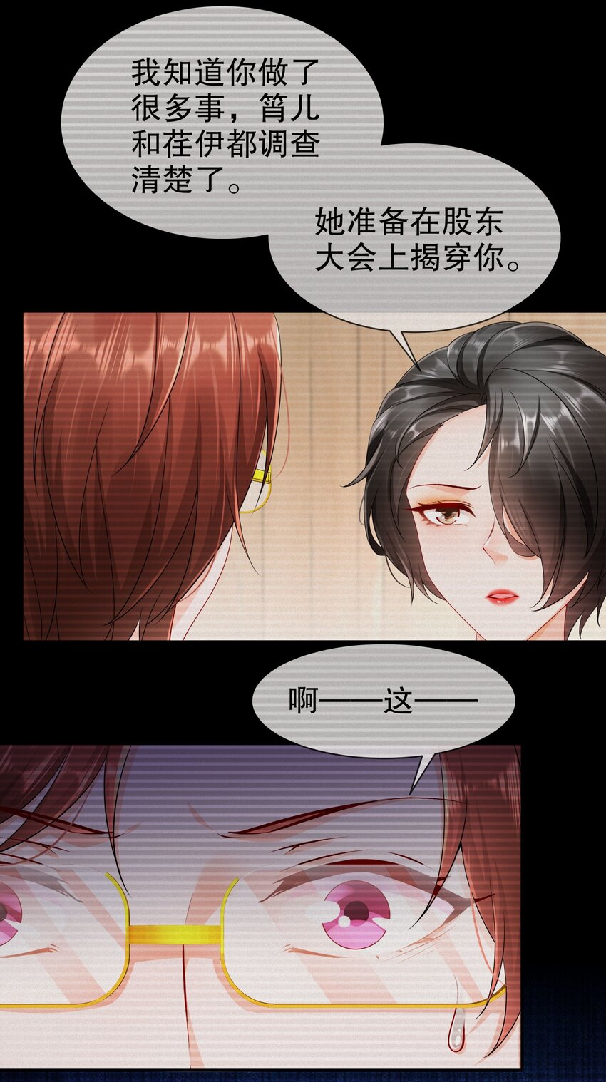 46 都变了......-第54话