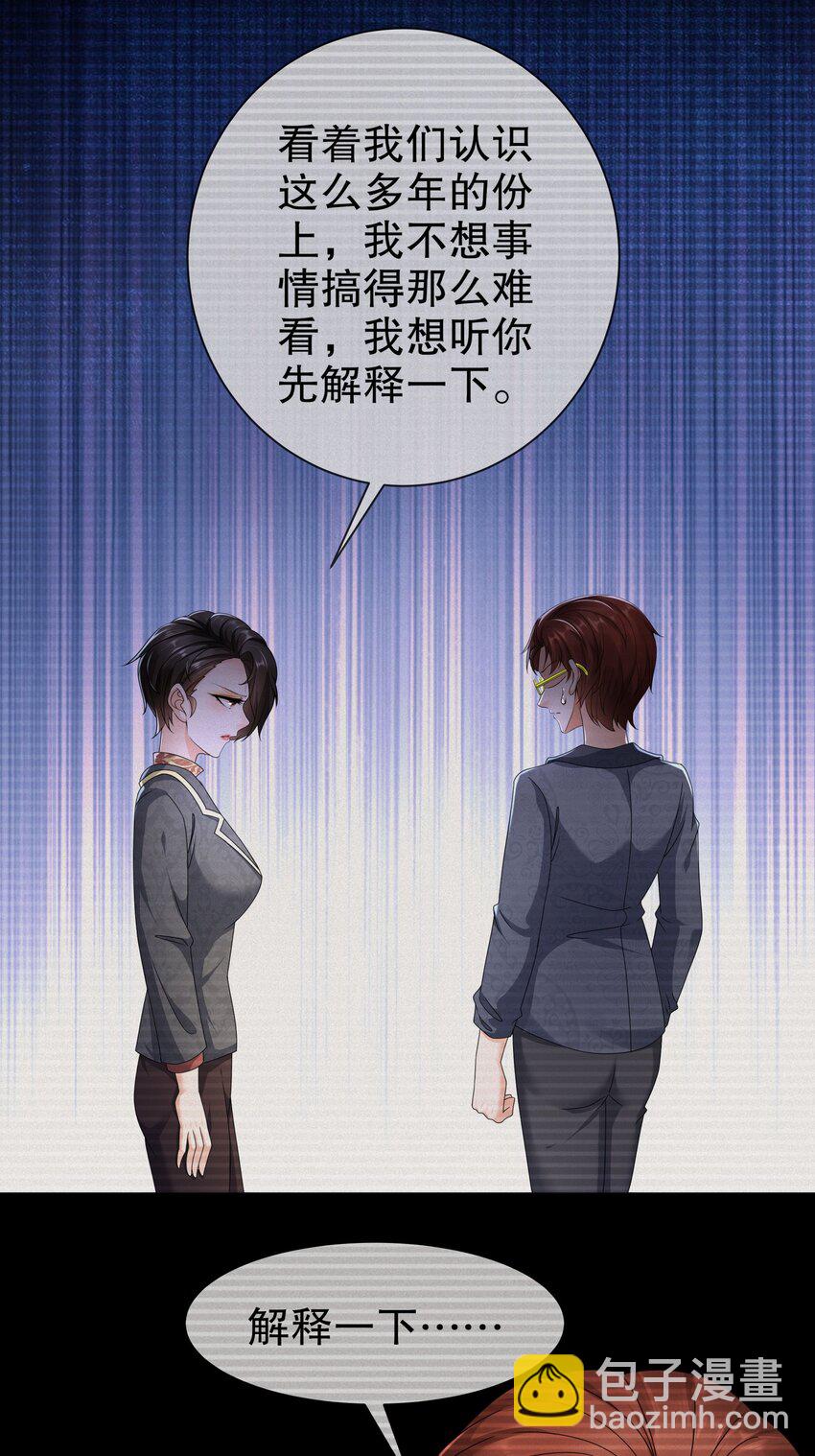 46 都变了......-第54话