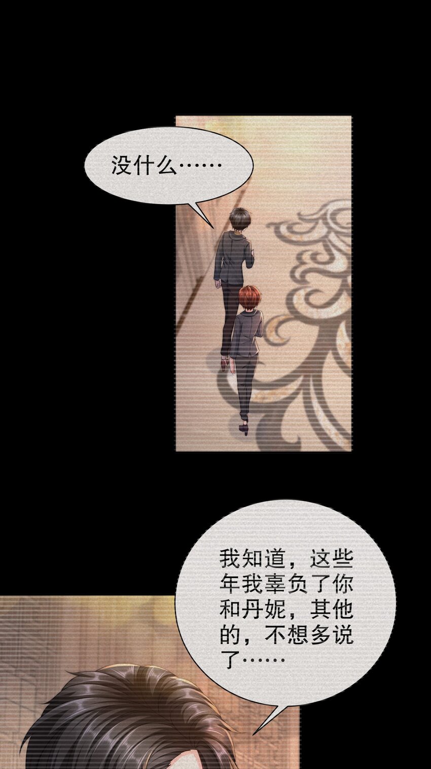 46 都变了......-第54话
