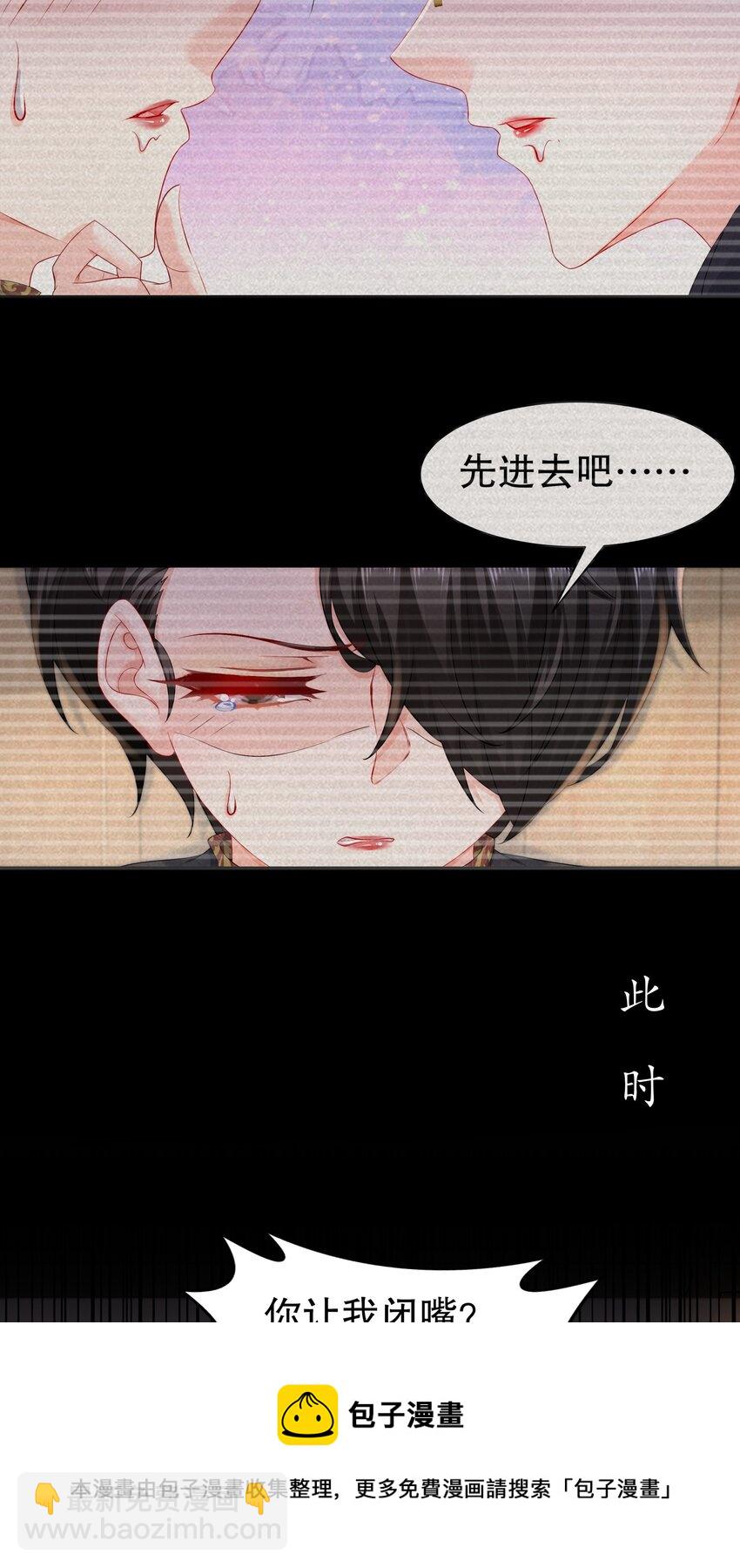 46 都变了......-第54话