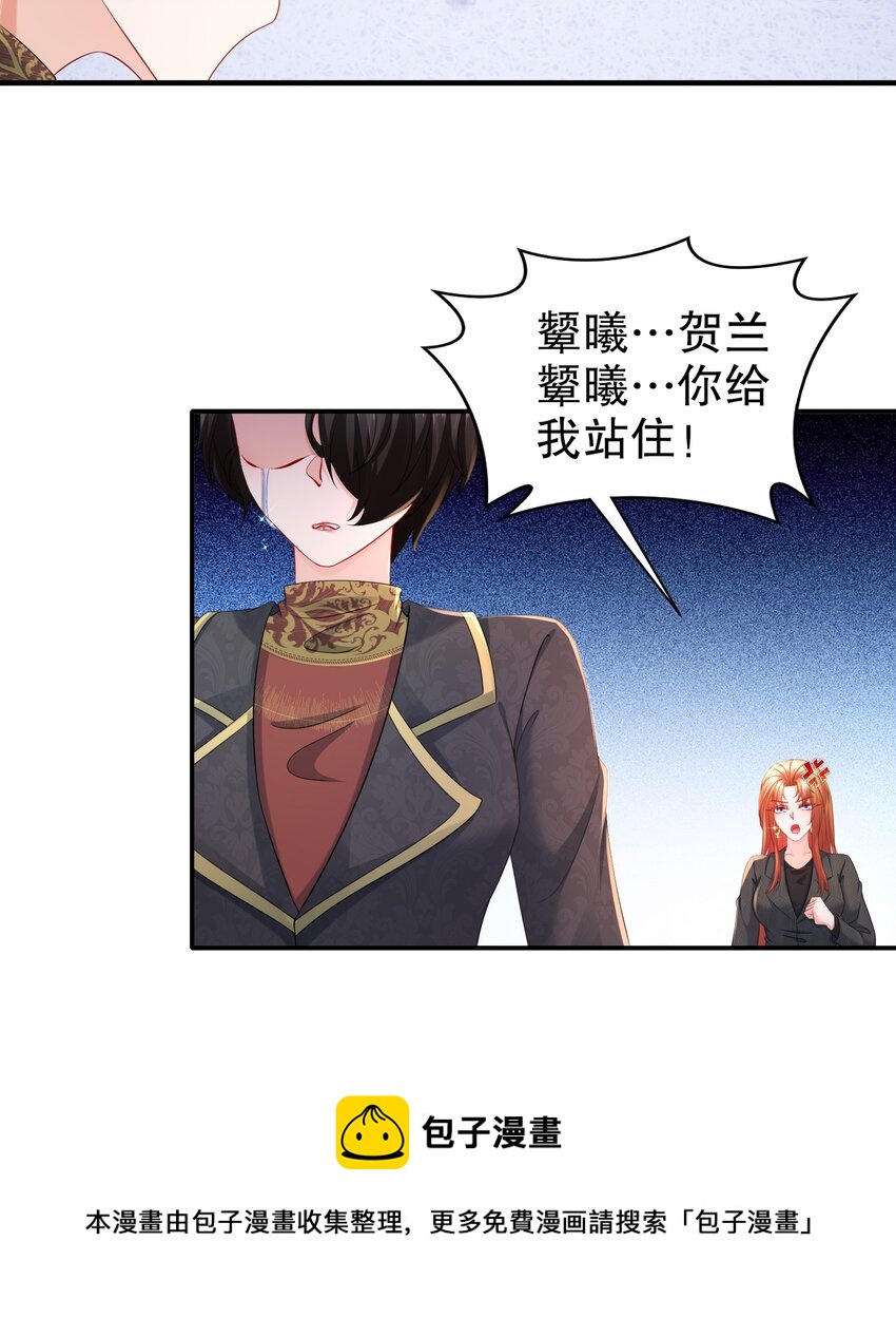 46 都变了......-第54话