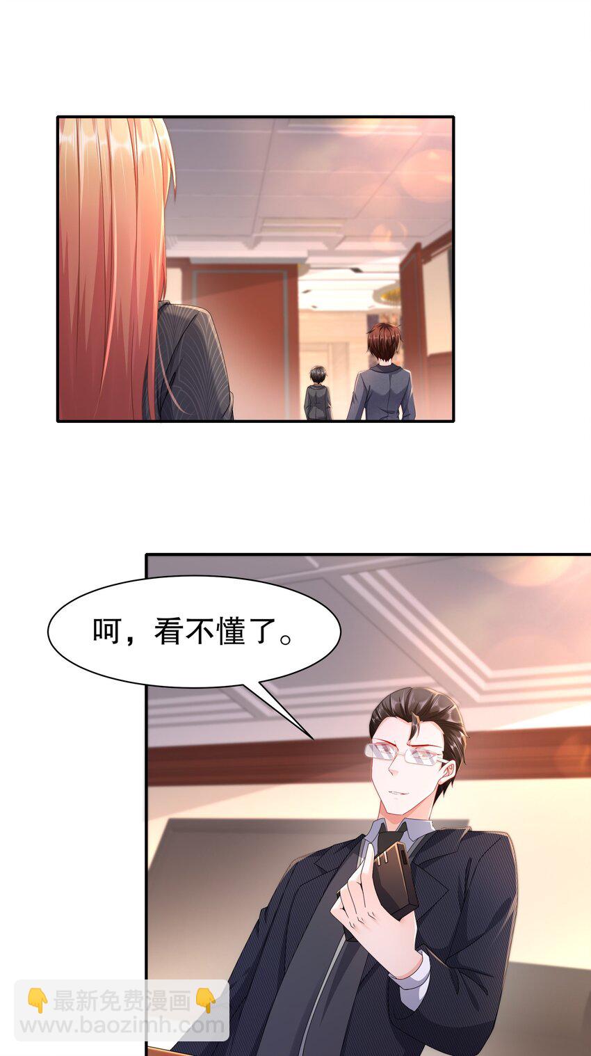 46 都变了......-第54话