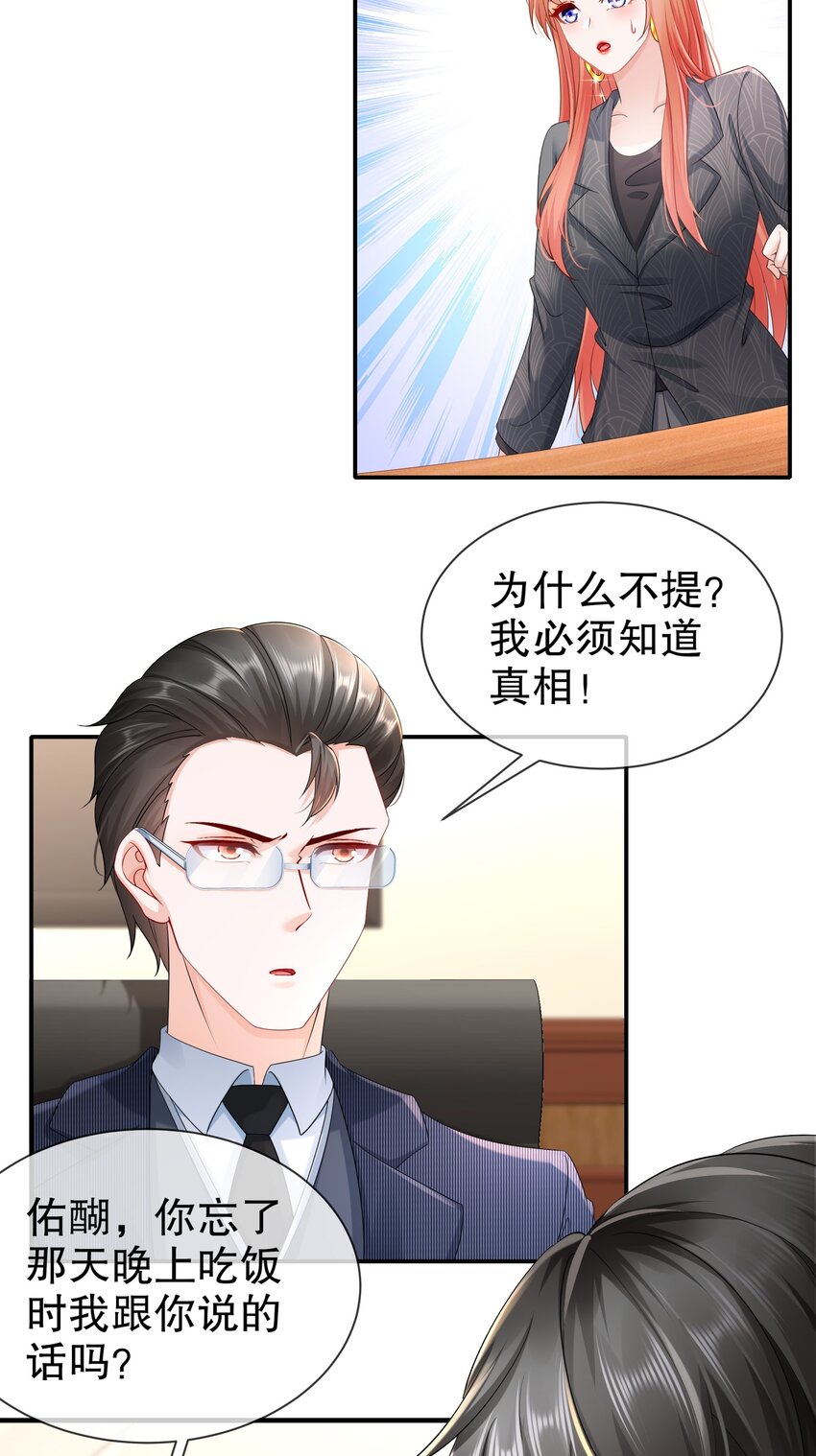 46 都变了......-第54话