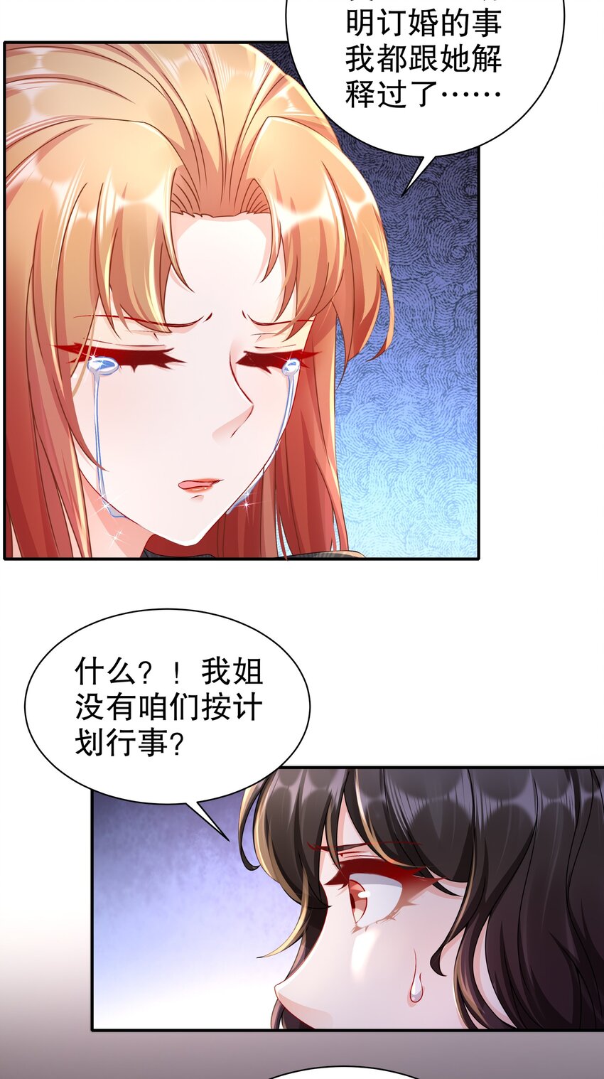 46 都变了......-第54话
