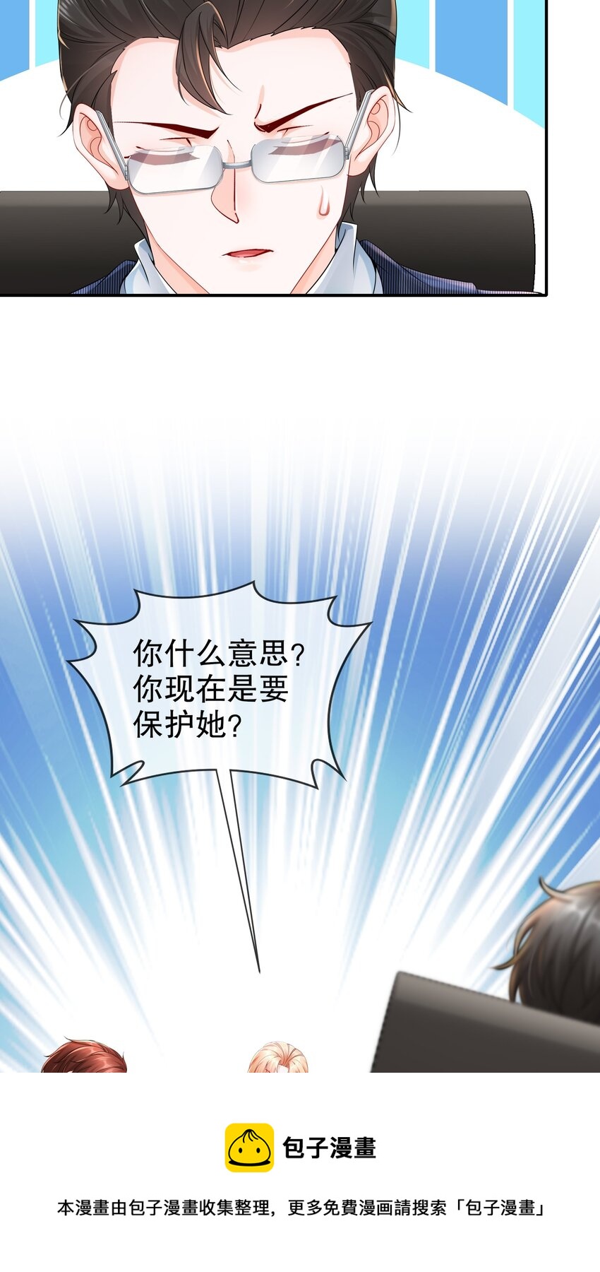 46 都变了......-第54话