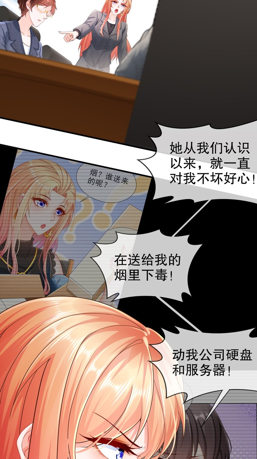 46 都变了......-第54话