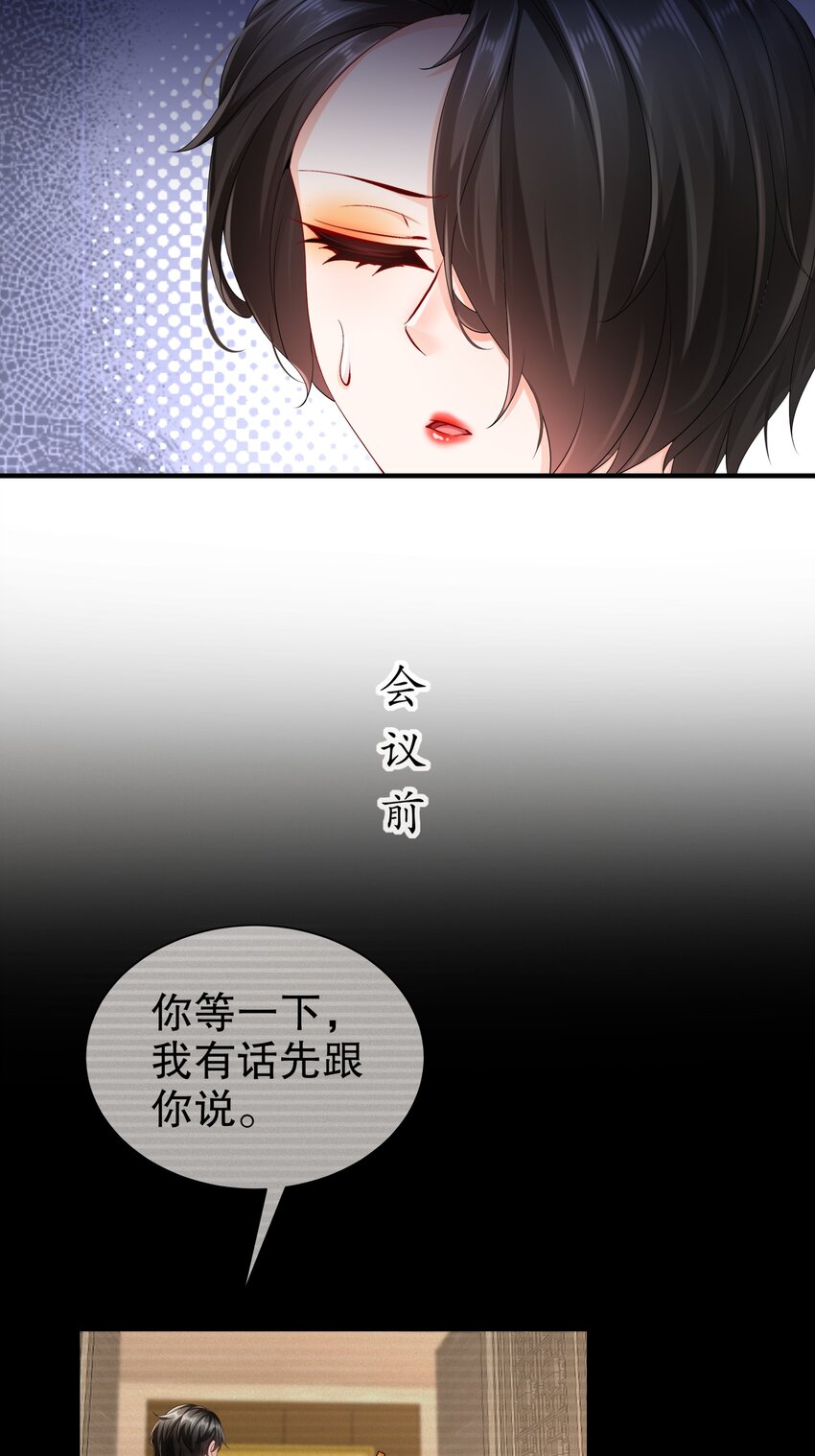 46 都变了......-第54话