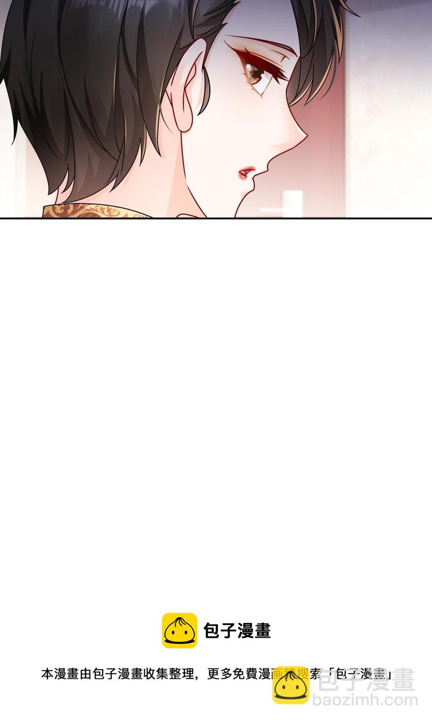 47 信任危机-第56话