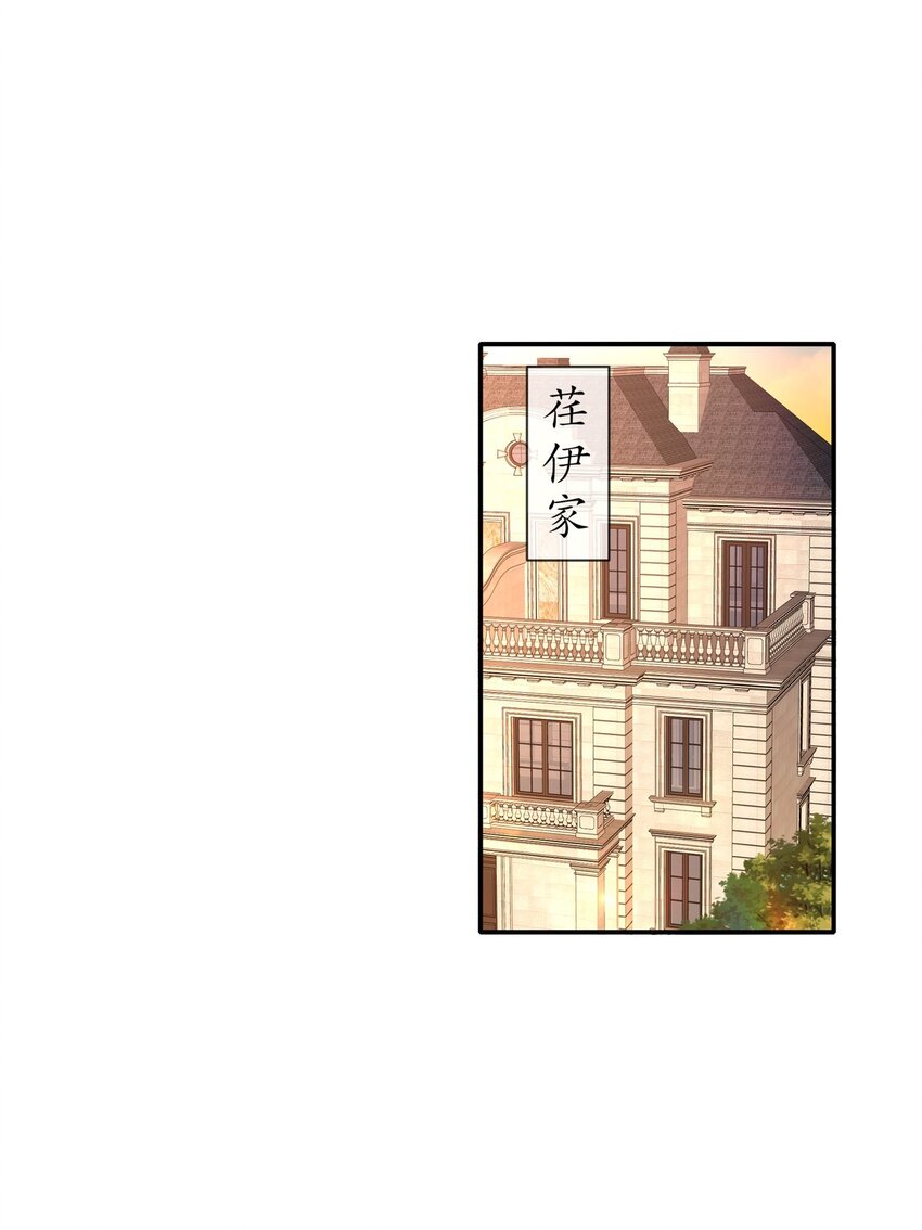 47 信任危机-第56话