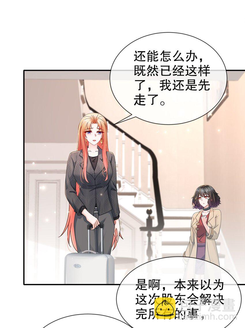 47 信任危机-第56话