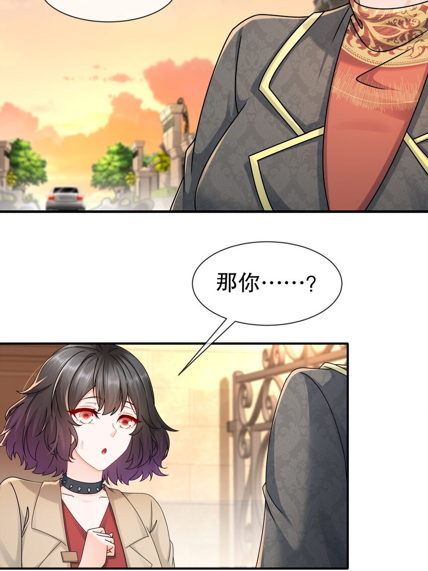 47 信任危机-第56话