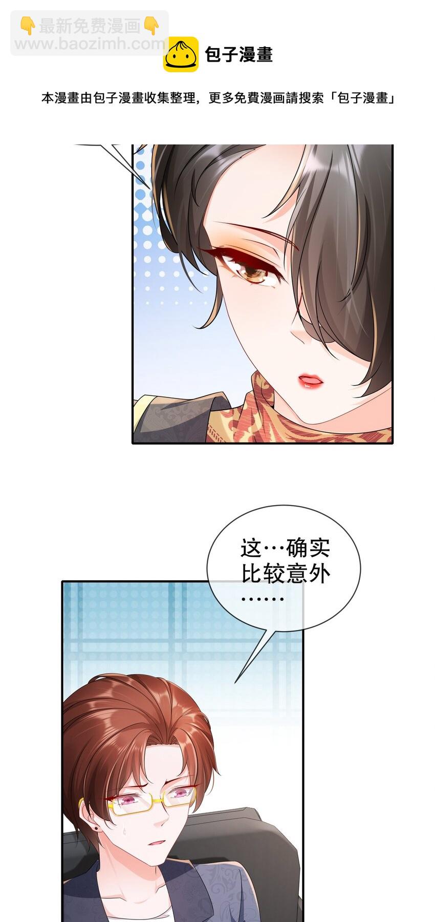 47 信任危机-第56话