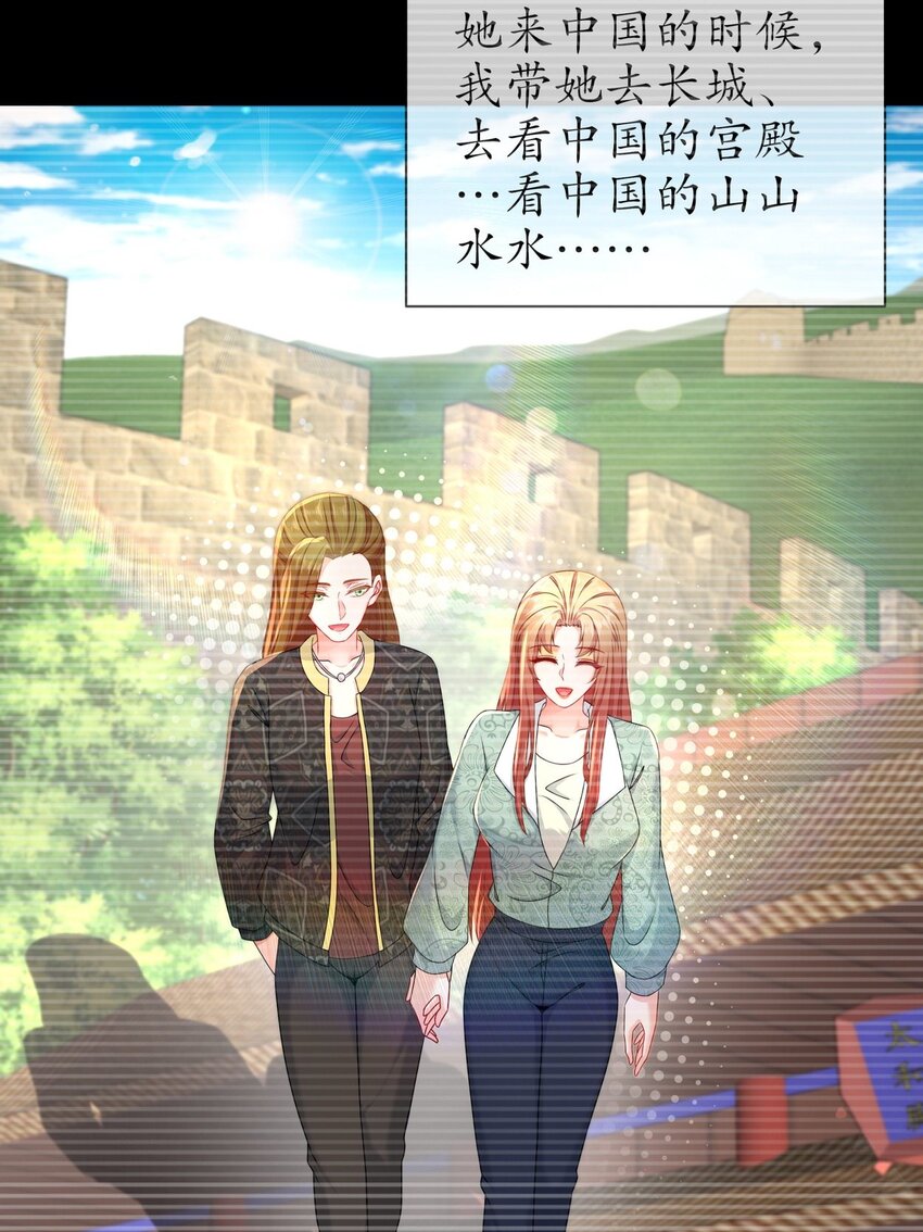 49 意难平-第58话