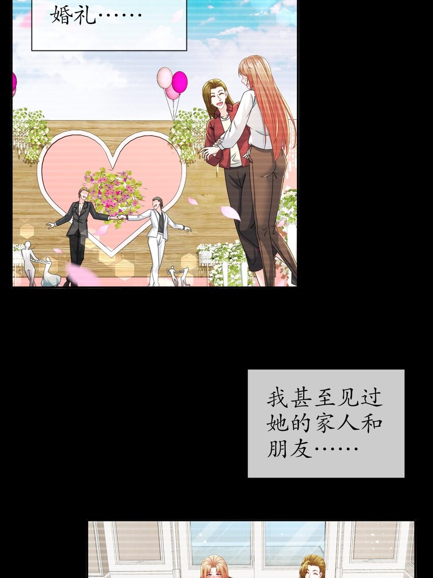 49 意难平-第58话