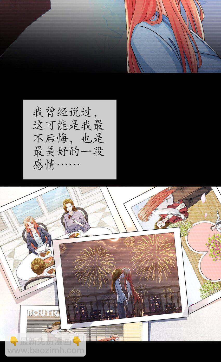 49 意难平-第58话