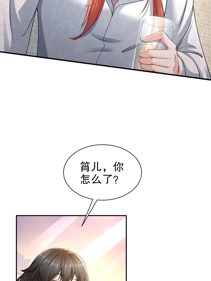 49 意难平-第58话