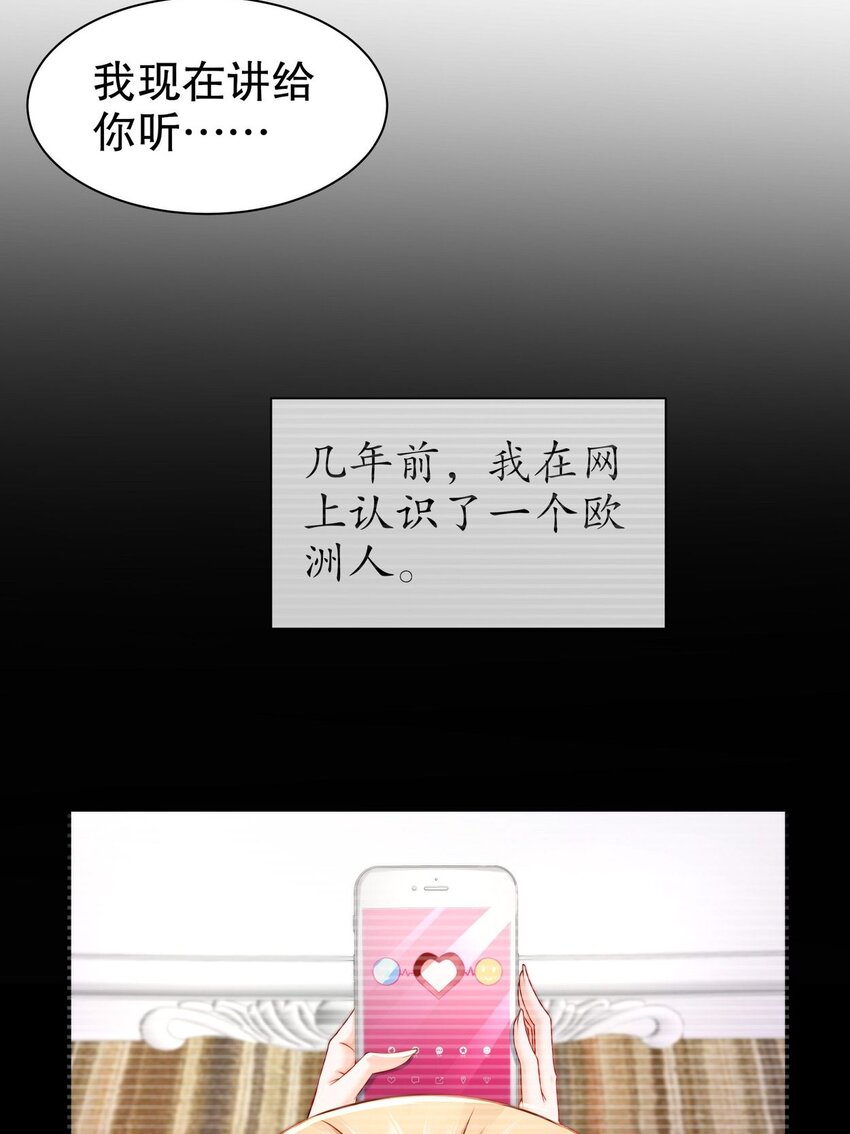 49 意难平-第58话