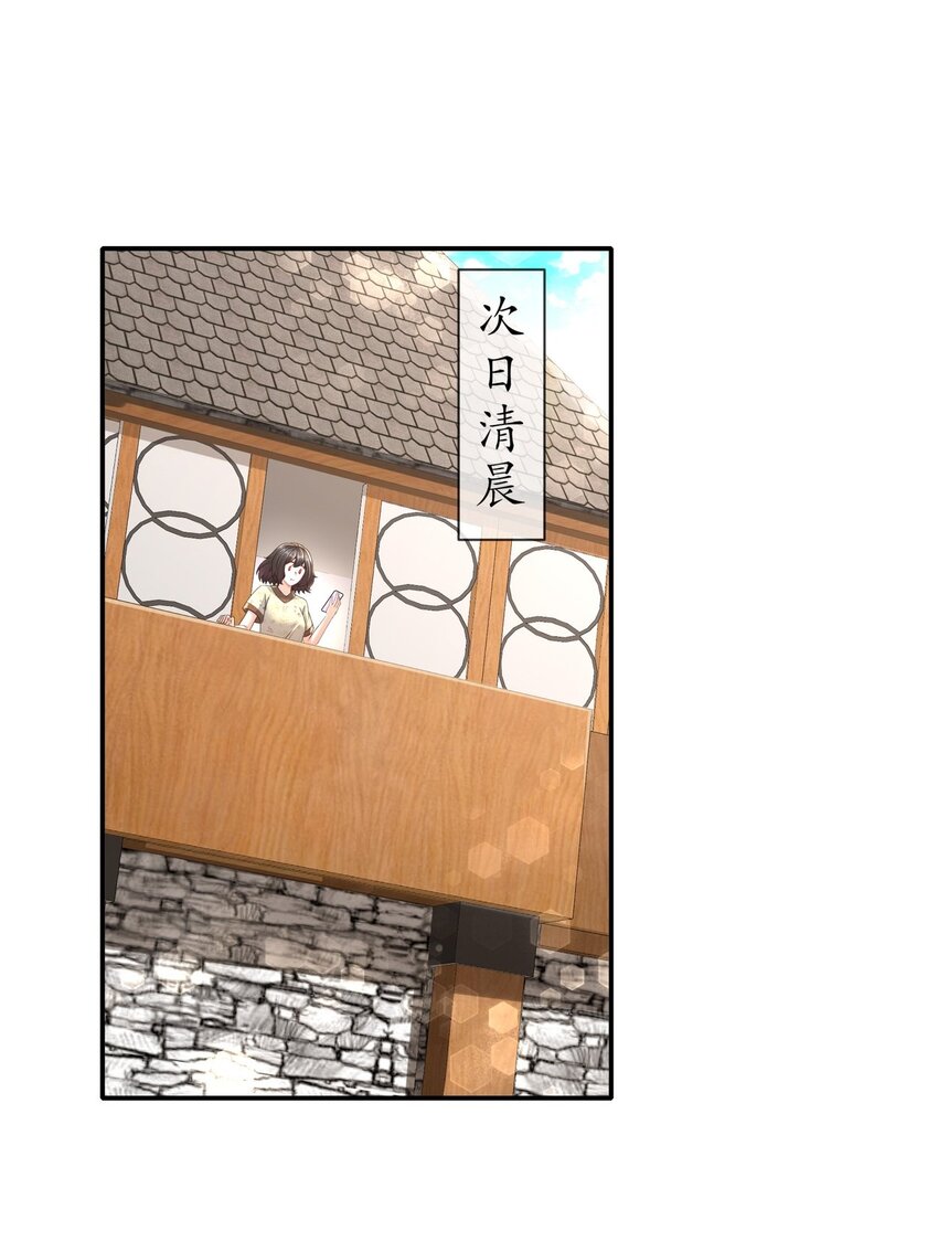 51 别告诉她-第60话
