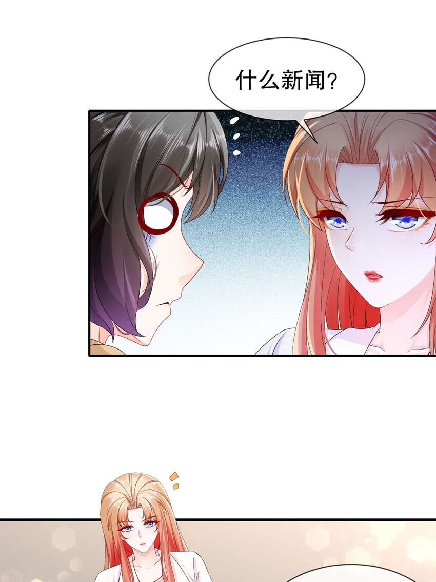 51 别告诉她-第60话