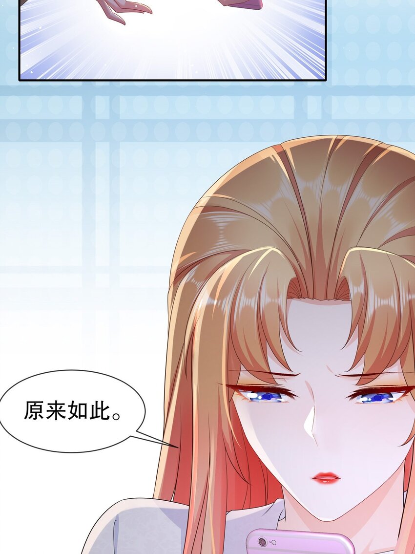 51 别告诉她-第60话