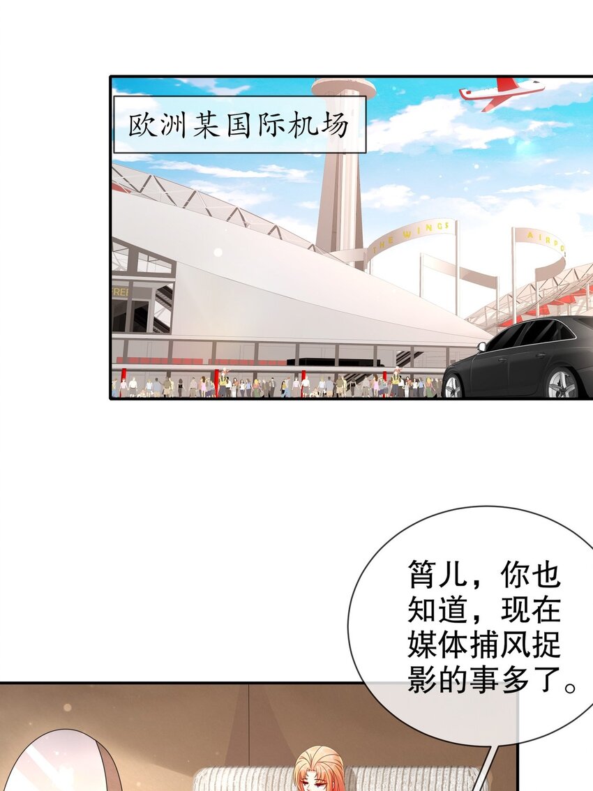 51 别告诉她-第60话